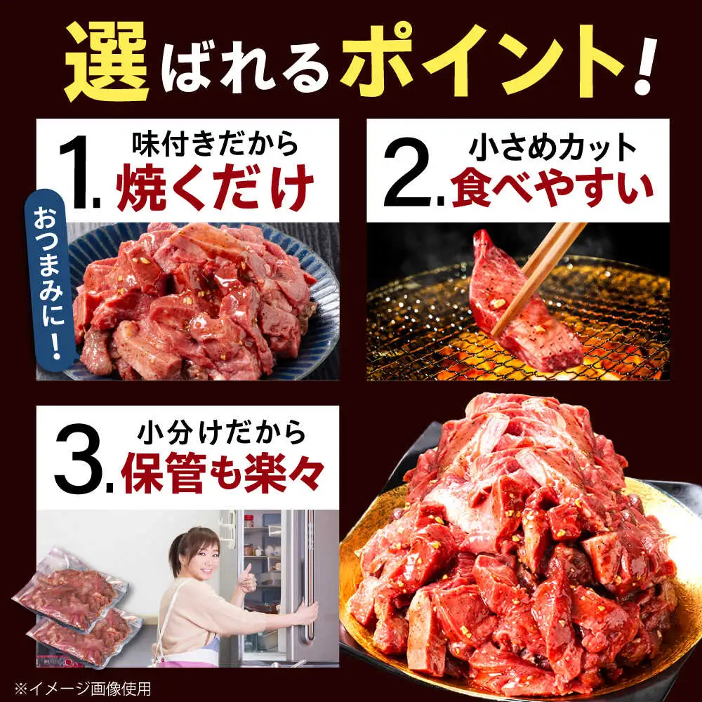 【3回定期便】【訳あり】味付け牛タン 1kg(250ｇ×4パック) [AVBO054]