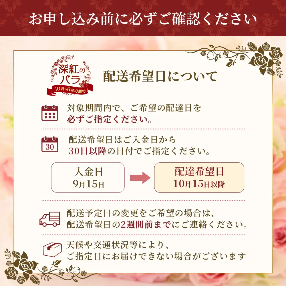 ※先行予約※【数量限定・ギフト】 ばら農家直送！深紅の薔薇20本お届け TB-17│ローズ 新鮮 バラ 花 フラワー 花束 ばら 薔薇 誕生日 記念日 結婚祝い プロポーズ ギフト プレゼント お祝い 贈り物 贈答 鹿児島県 南大隅町 富田バラ園