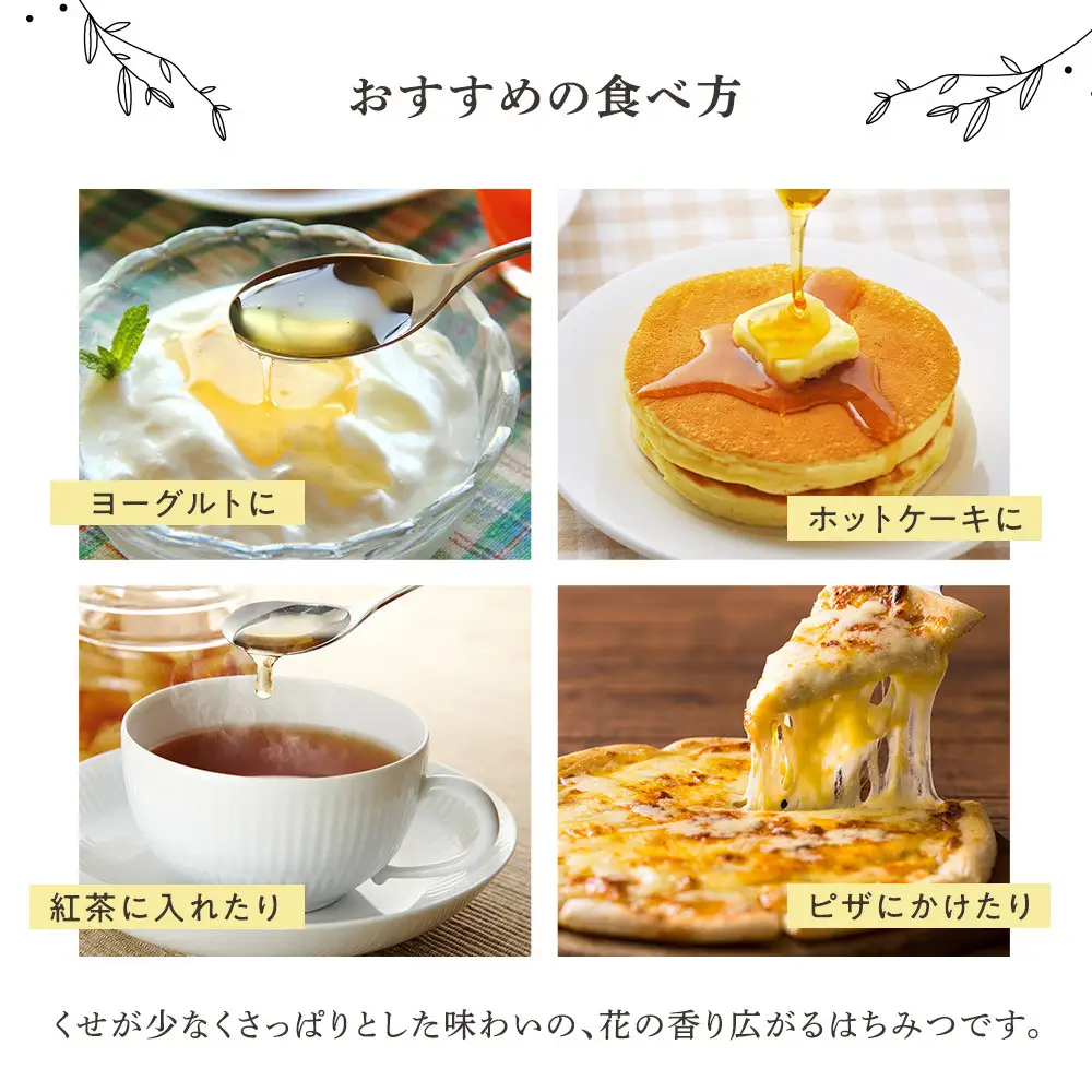 ポートピア産純粋はちみつ～Portopia Honey～【2個入り】