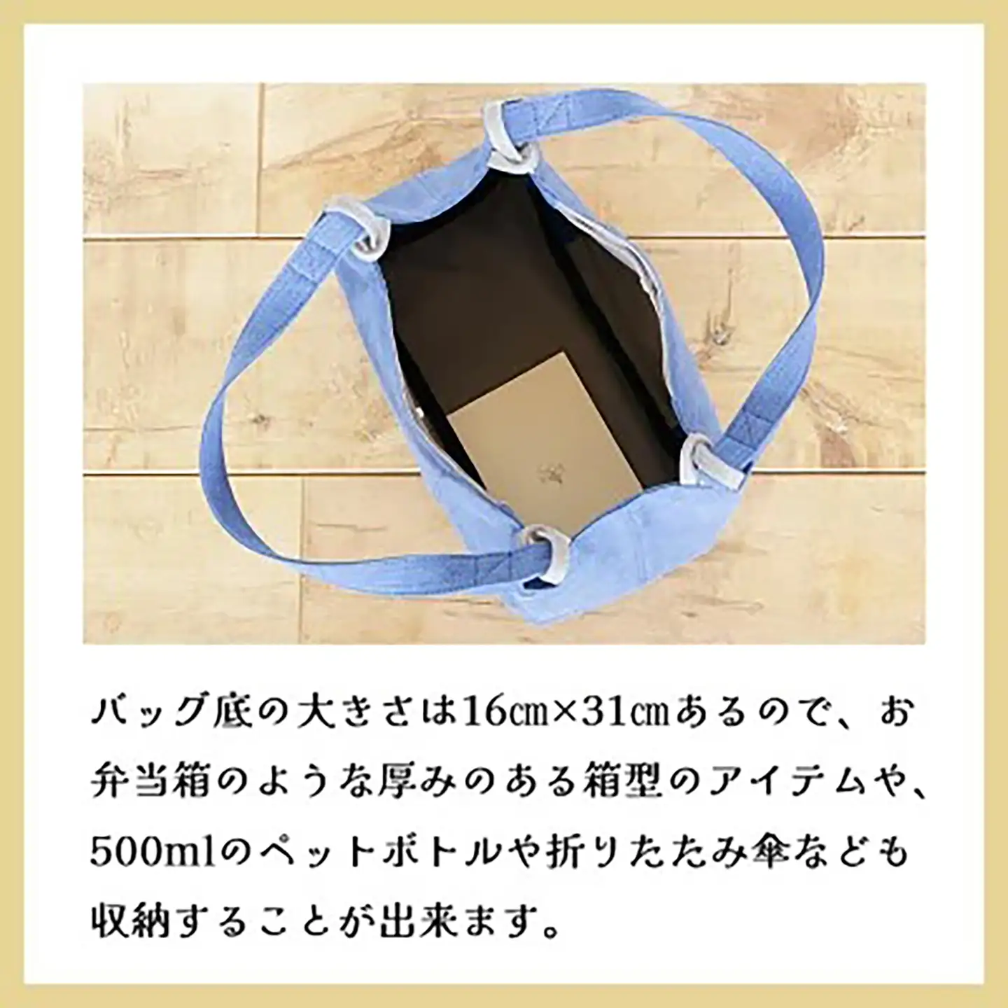 トートバッグ ハコハコトート・その2（カーキ） 帆布