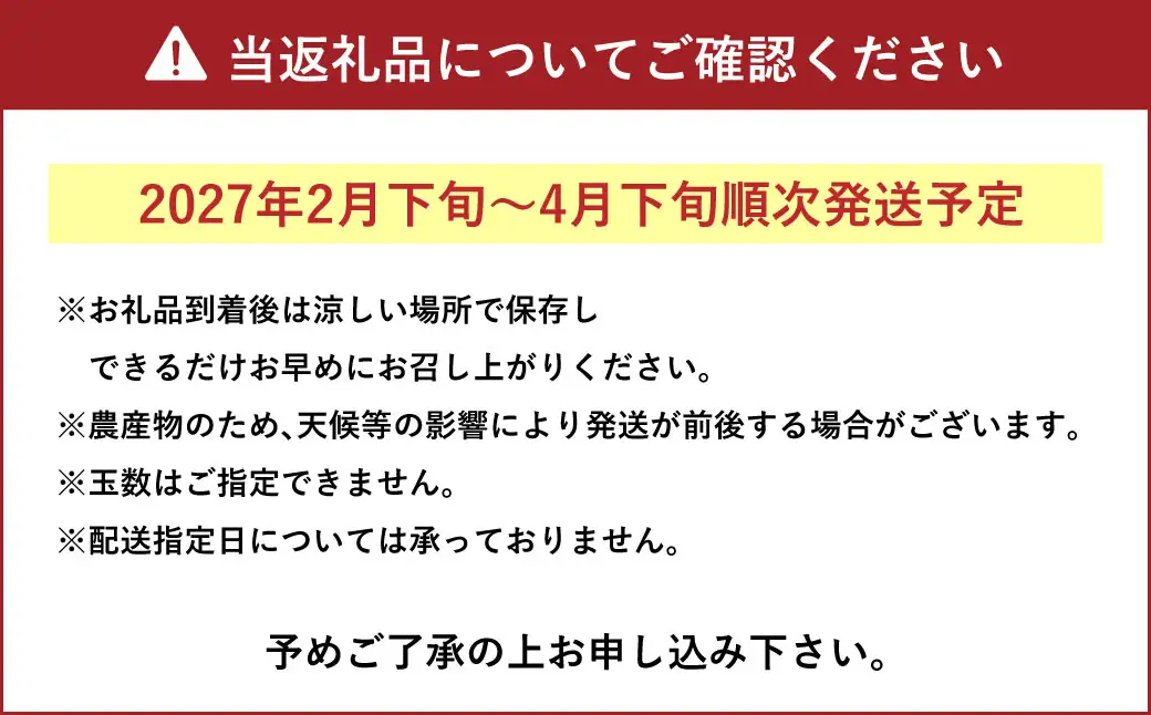 ＜ R8年熊本地震復興支援 ＞【先行受付】上天草市産 パール柑 約5kg 12玉前後 柑橘 フルーツ 果物 果実 熊本県 上天草市【2027年2月下旬～4月下旬順次発送予定】