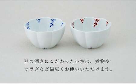 有田焼 花弁小鉢 剣先小花 Lサイズ ペアセット【皓洋窯】食器 手描き うつわ 器 かわいい 花形 サラダ 煮物 小鉢 dl030