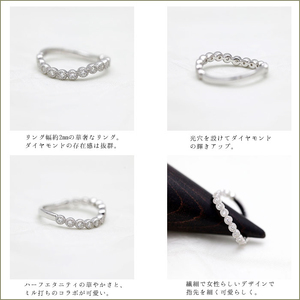 結婚指輪 プラチナ PT900 ダイヤモンド 0.26ct ハーフエタニティ S字 ミル打ち アンティーク レディースリング 【265-pt】 ALPAZ153