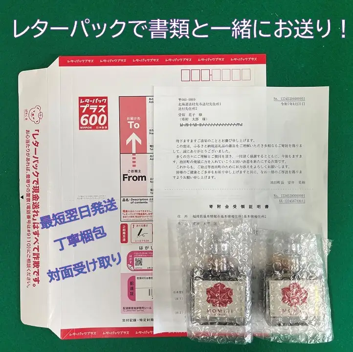 【最短翌日発送】国産 メープルシロップ 「MOMIJI SYRUP」50ml×2本入り100ml 北海道 十勝 モンドセレクション金賞受賞 メープル メイプル シロップ 純国産 国産  ジャパンフードセレクショングランプリ受賞！