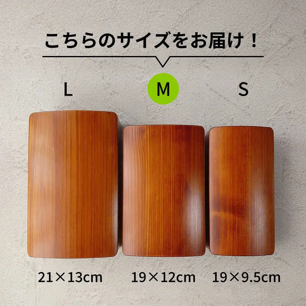 玉手箱なひのきの弁当箱(Mサイズ) 拭き漆仕上げ　日田市 / 木の蔵 仙遊 お弁当 日本製 おべんとう[ARFK002]