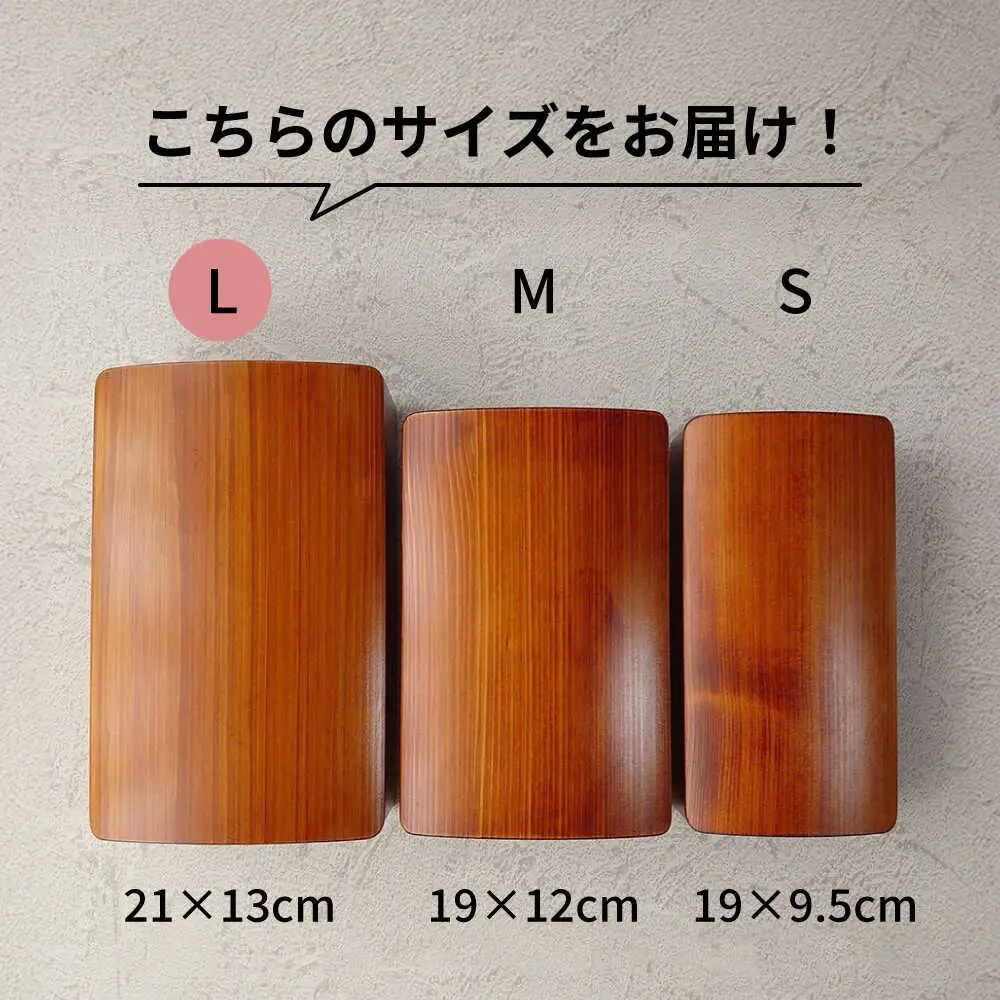 玉手箱なひのきの弁当箱(Lサイズ) 拭き漆仕上げ　日田市 / 木の蔵 仙遊 お弁当 日本製 おべんとう[ARFK003]