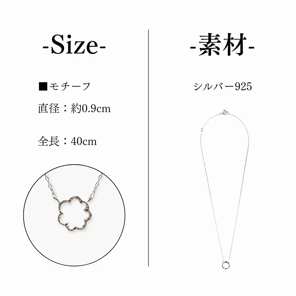 ミモザ ネックレス シルバー アクセサリー KAORU