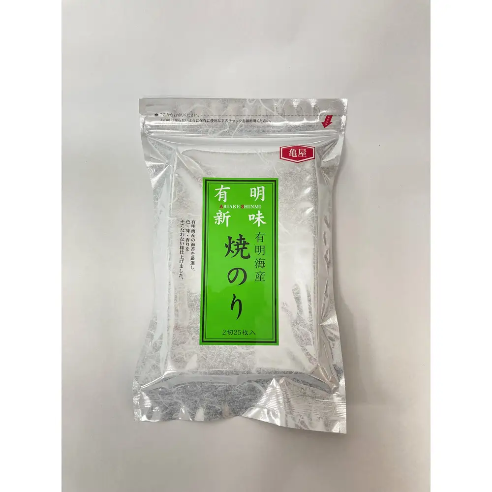 福岡有明のり 焼き海苔 2切25枚入×2袋セット【合計50枚】