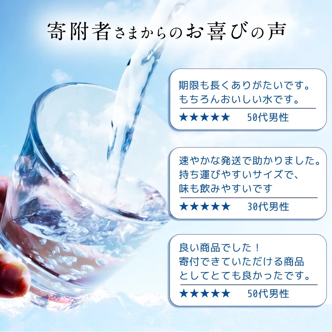 【 3回 隔月 定期便 】 嬬恋の 天然水 ラベルレス 310ml × 30本 入 × 3箱 × 3回 水 ミネラルウォーター 定期 飲料水 3回定期便 270本 通販 備蓄 ローリングストック 備蓄用 ペットボトル 防災 工場直送 箱買い まとめ買い 国産 嬬恋銘水 日用品 [BA043tu]