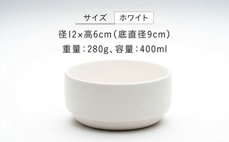 【美濃焼】 オワン ジュウジュウ 2点セット ホワイト × ピンク KYOTOH OWAN  多治見市 / 京陶窯業 ボウル お碗 陶磁器[TCO050]