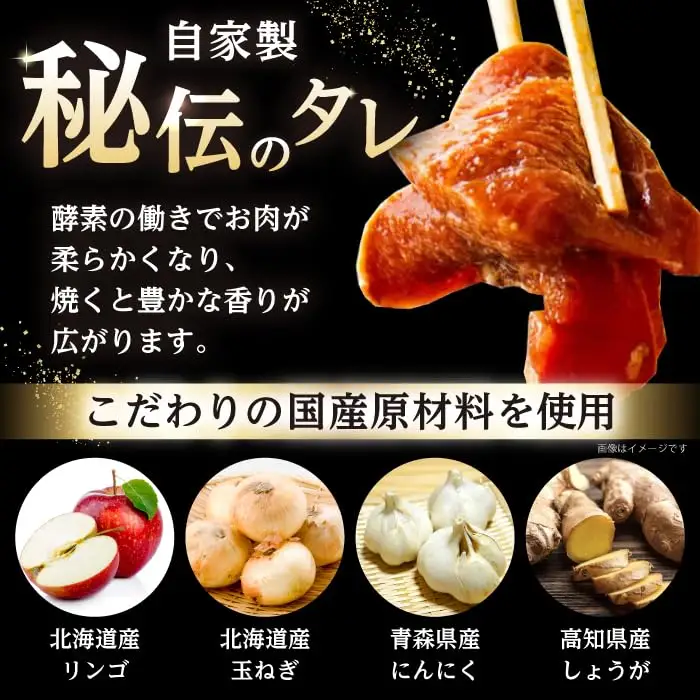 ロースジンギスカン 計2.4kg（400g×6パック）《厚真町》【有限会社市原精肉店】 ジンギスカン 羊肉 マトン ロース 焼肉用 味付き 小分け 冷凍配送 北海道 [AXAA026]
