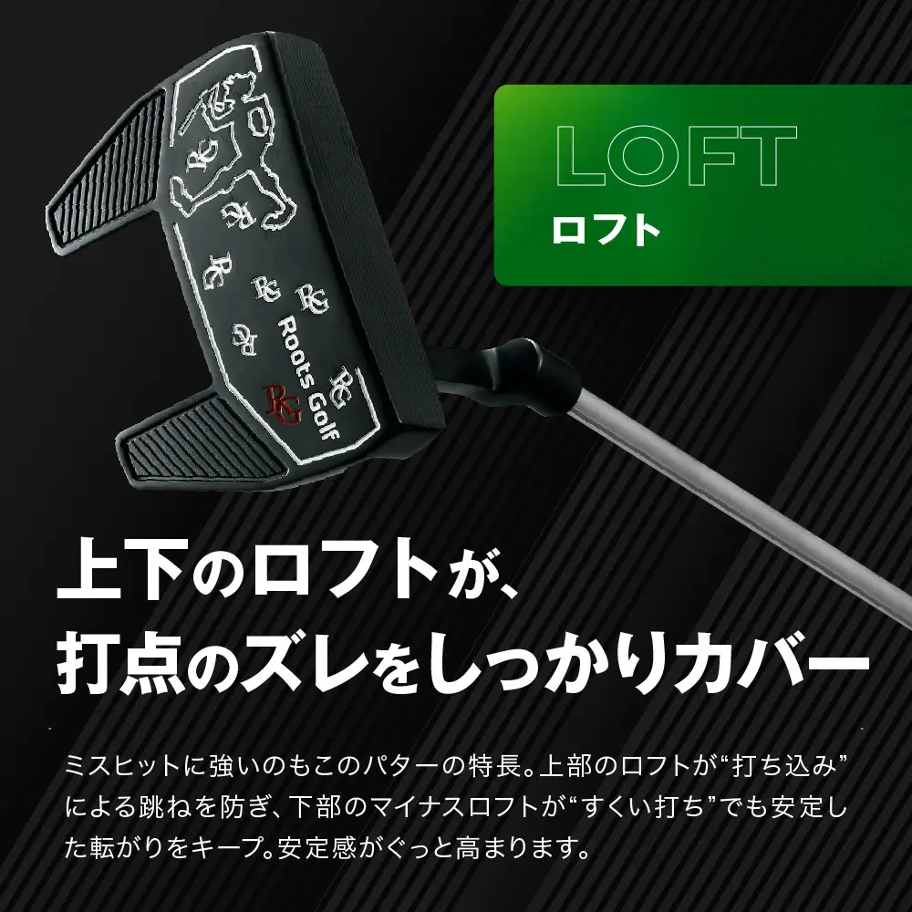 ゴルフクラブ パター カーブフェースVer.2 カバー付 33インチ 京都 ルーツゴルフ