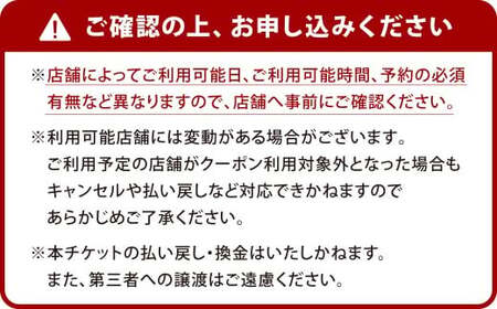 北九州 おもてなしグルメチケット 5,000円分 グルメチケット お食事券 食事券 おもてなし券 クーポン券 チケット 券