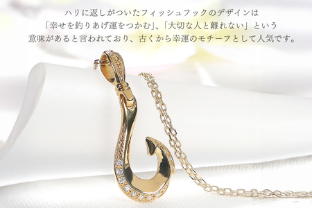 ハワイアン ネックレス K18YG イエローゴールド ダイヤモンド 0.06ct フィッシュフック ペンダント 釣り針 リバーシブル 【f067-k18yg】