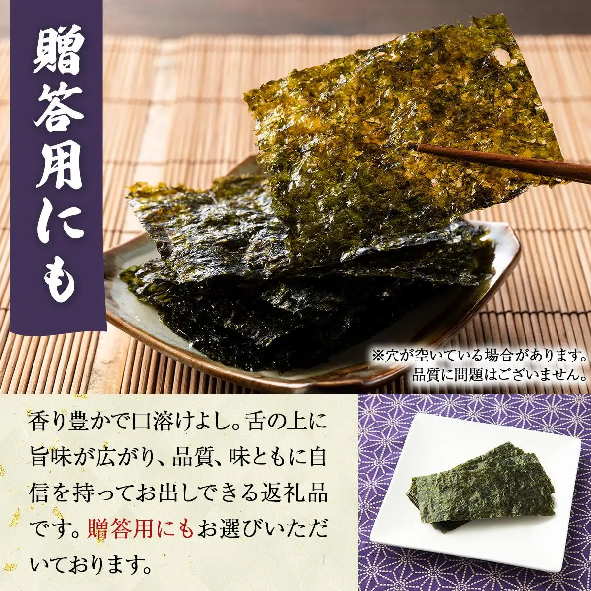 【有明海産一番摘み限定】福岡有明のり(味のり)計420枚（10切70枚×6本）SM016