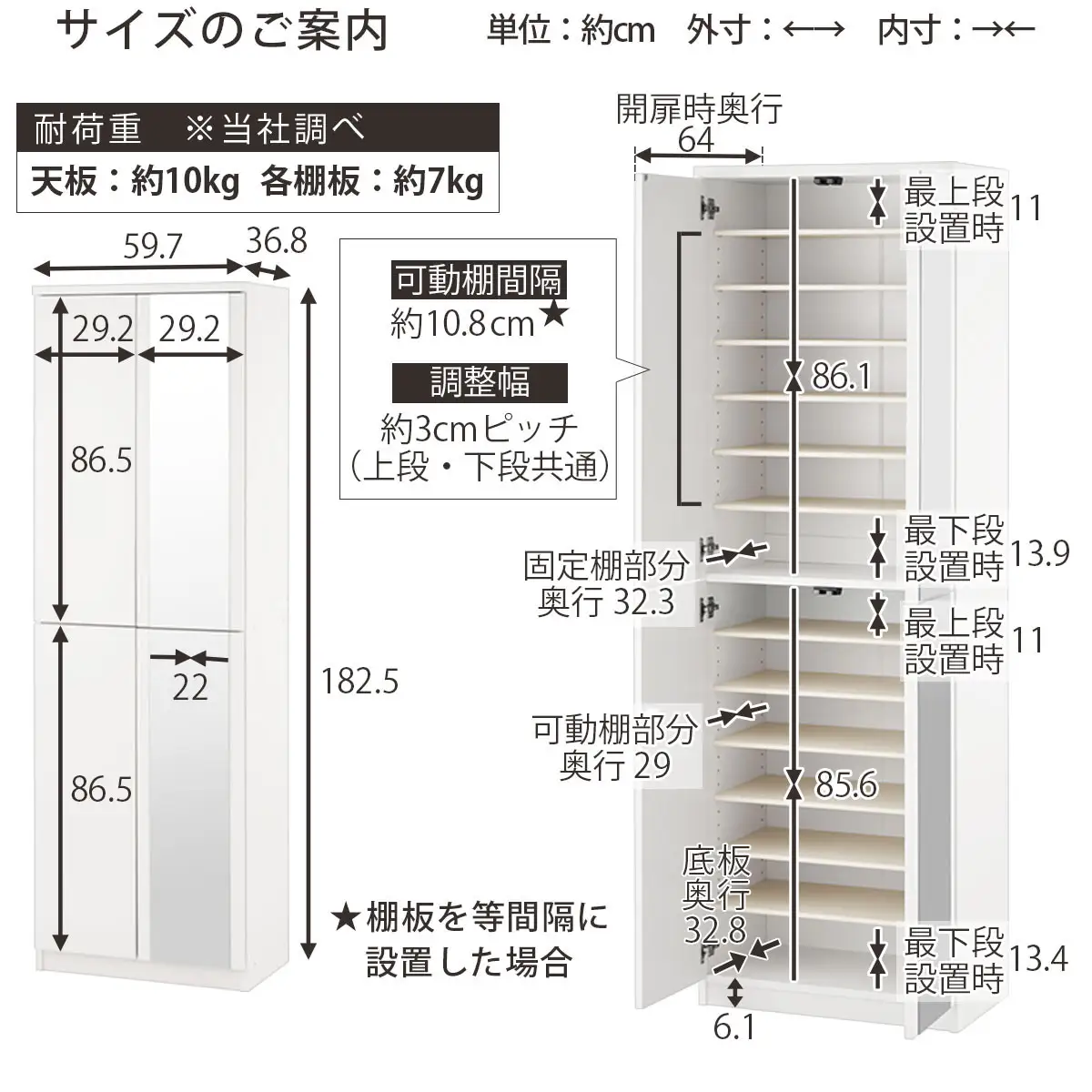 ［完成品でお届け］ミラー付きシューズラック ハイタイプ 幅60cm（ホワイトウッド）シューズボックス ミラー付き ハイタイプ 日本製 国産 シューズラック 大容量 下駄箱 ミラー 姿見 全身鏡 靴 収納 靴箱 シューズ 玄関収納 木製 おしゃれ SKANBM060020-0-WWO
