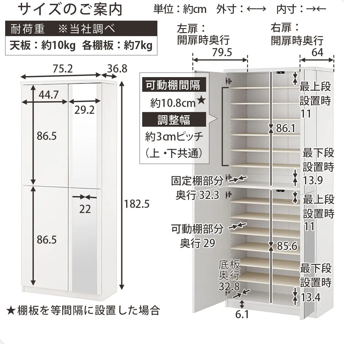 ［完成品でお届け］ミラー付きシューズラック ハイタイプ 幅75cm（ウォールナット）シューズボックス ミラー付き ハイタイプ 日本製 国産 シューズラック 大容量 下駄箱 ミラー 姿見 全身鏡 靴 収納 靴箱 シューズ 玄関収納 木製 おしゃれ SKANBM075020-0-WAL