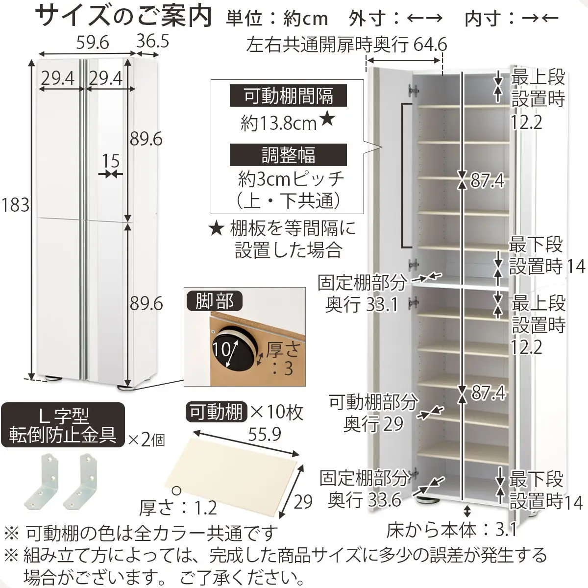 ［完成品＋設置付き］シューズボックス ミラー付き 幅60cm［鏡が左側タイプ］（ホワイト）シューズラック 扉付き スリム 12段 靴箱 大容量 木製 シューズボックス 縦長 靴収納棚 下駄箱 ブーツ おしゃれ SKONBM306000-L-WH