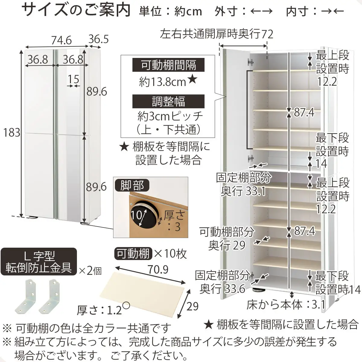 ［完成品＋設置付き］シューズボックス ミラー付き 幅75cm［鏡が右側タイプ］（オーク）シューズラック 扉付き スリム 12段 靴箱 大容量 木製 シューズボックス 縦長 靴収納棚 下駄箱 ブーツ おしゃれ SKONBM307500-R-OAK