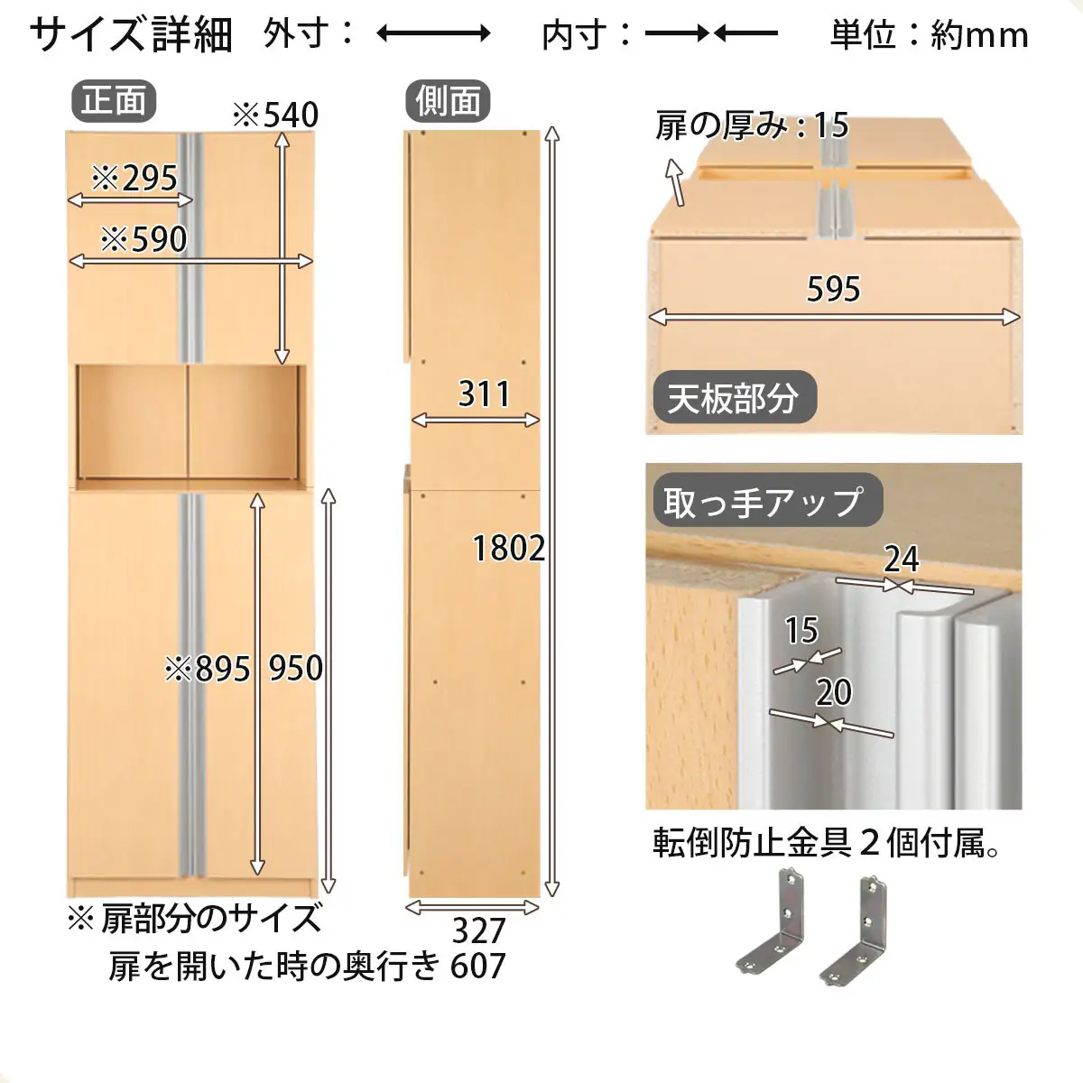 ［完成品＋設置付き］からくりシューズボックス 幅60cm（ホワイト）シューズボックス スリム 最大 27足 収納 大容量 ハイタイプ 扉付き シューズラック 靴箱 木製 靴入れ 収納棚 玄関収納 薄型 扉 下駄箱 靴 ブーツ 転倒防止 国産 玄関 おしゃれ SKONBX100600-0-WH
