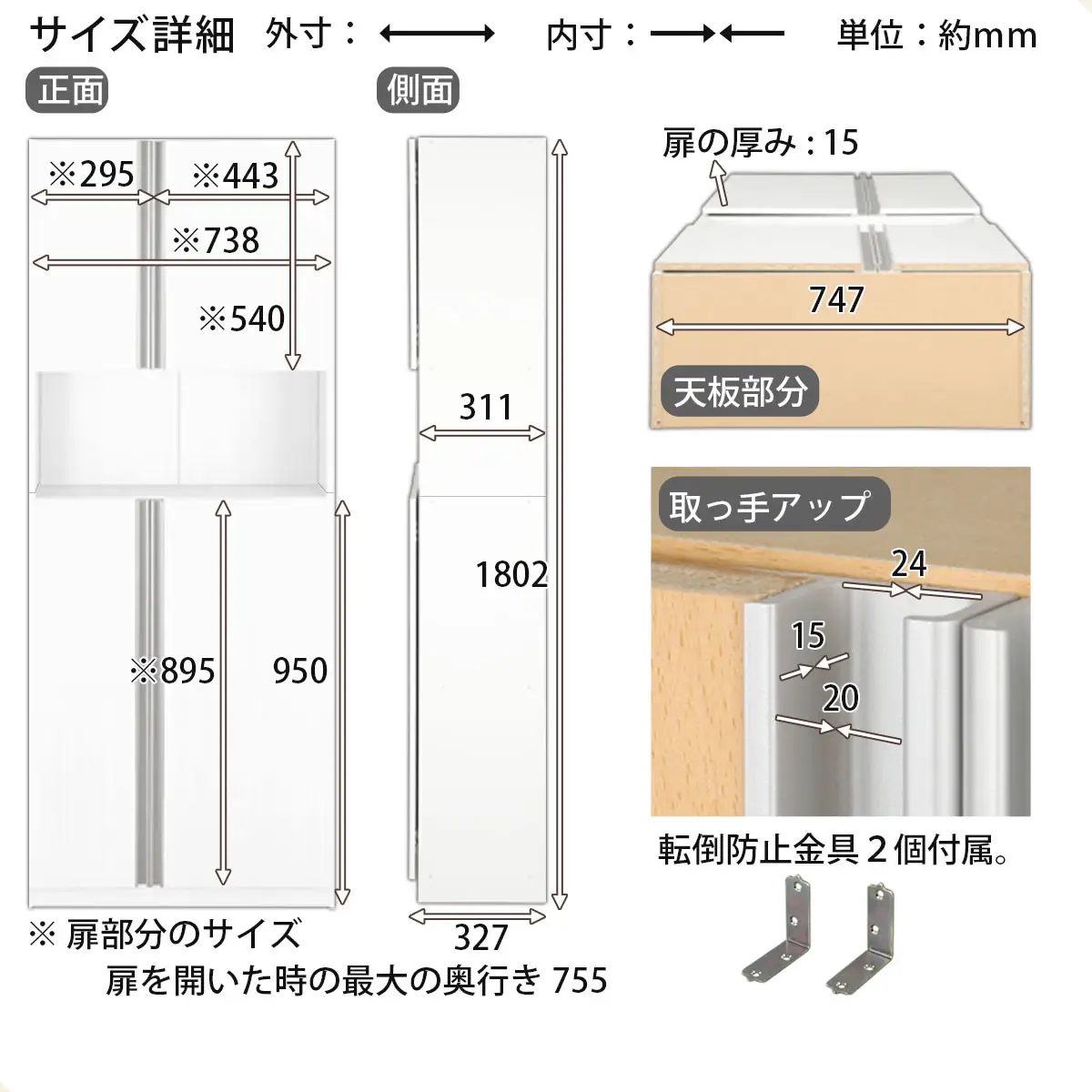 ［完成品＋設置付き］からくりシューズボックス 幅75cm（ホワイト）シューズボックス スリム 最大 36足 収納 大容量 ハイタイプ 扉付き シューズラック 靴箱 木製 靴入れ 収納棚 玄関収納 薄型 扉 下駄箱 靴 ブーツ 転倒防止 国産 玄関 おしゃれ SKONBX100750-0-WH