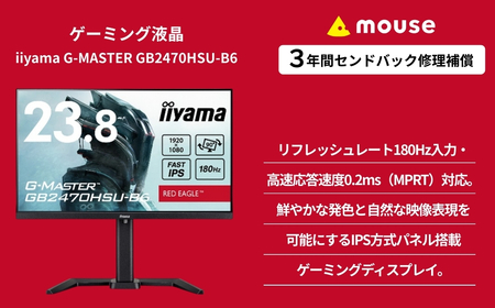 【9/30受付終了】デスクトップパソコン ＜4点セット＞ マウスコンピューター 1701A