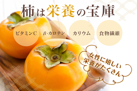 【2026年収穫分】富有柿 L 32玉(三浦果樹園) 柿 甘い柿 かき 富有カキ 甘い 果物 フルーツ くだもの カキ 富有かき 秋 旬 甘柿 糖度 贈答用 贈答品 ギフト 贈り物 品種 ブランド 11月 発送 産地直送 農家直送 産直 茨城県 石岡市 (A16-006)