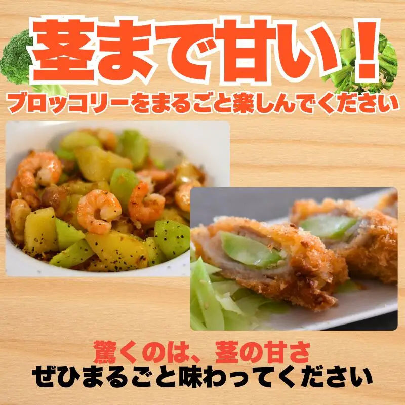 【先行予約】収穫当日発送 ブロッコリー 約2kg 朝どれ ブロッコリー 愛なんよ
