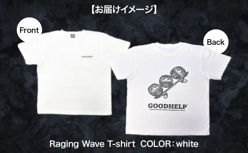 GOODHELP SK8 DARUMA T-shirt  white  Tシャツ 半袖  洋服 ファッション ストリート ストリート感 ユニセックス スリーブTシャツ ティーシャツ ストリートカルチャー ホワイト スケボー だるま ダルマ お取り寄せ 送料無料 神奈川県 寒川町