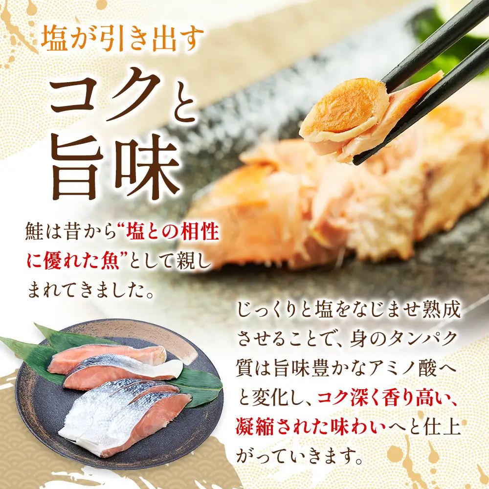 北海道産 秋鮭 山漬け 姿切身  約2.6kg （650g×4パック）【ぎょれん道東食品】 [ 鮭 さけ 切り身 焼き鮭 焼き魚 魚 魚介類 サケ ]