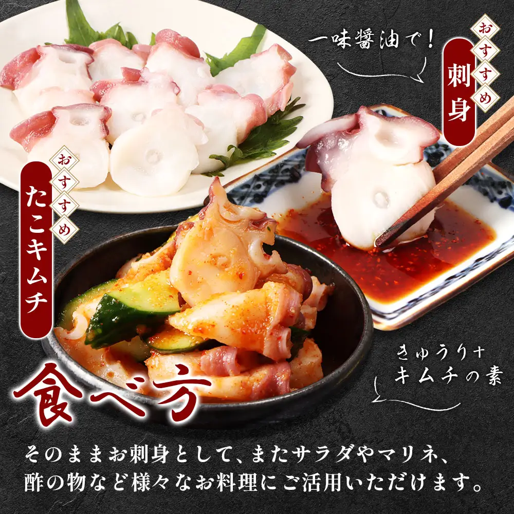 【定期便：4回】【北海道雄武町産】煮たこカット200g×6パック【07163】
