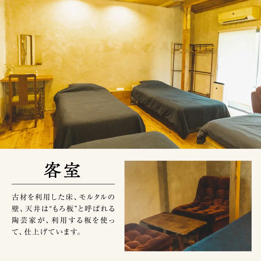 【築140年の古民家】 『ますきち』宿泊券 個室4名様 / 宿泊券 古民家 宿泊 チケット / 瀬戸市 / ますきち[BBAM004]