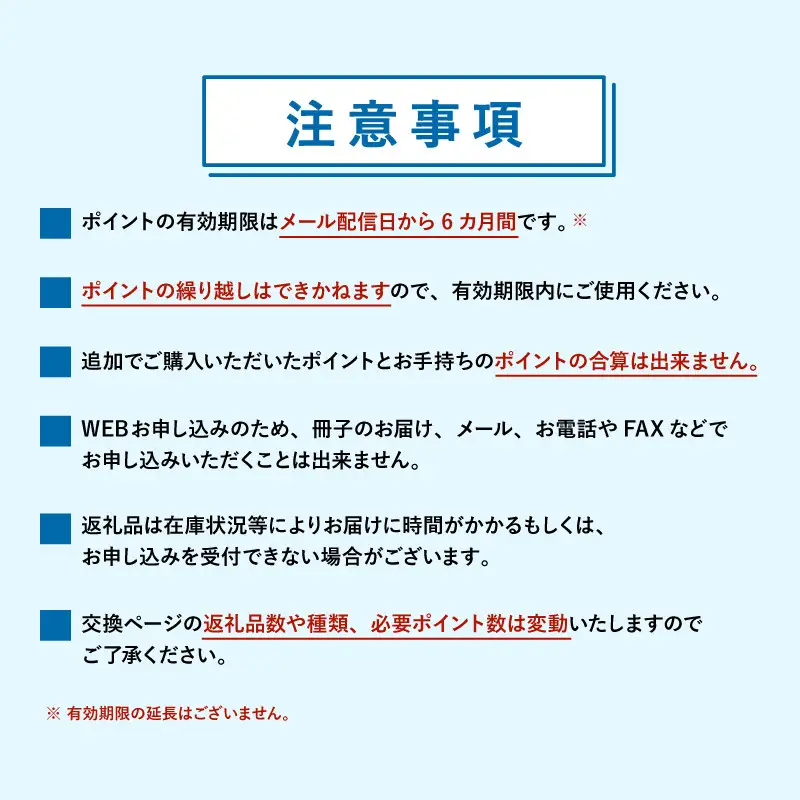あとから選べるWEBカタログギフト（寄附50万円コース）150000ポイント神戸市
