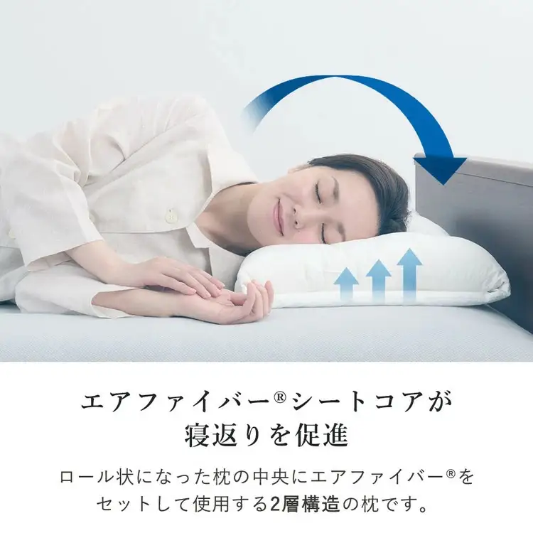 【幸田町限定枕】ロフテー エアウィーヴインピロー 寝具 枕 寝具