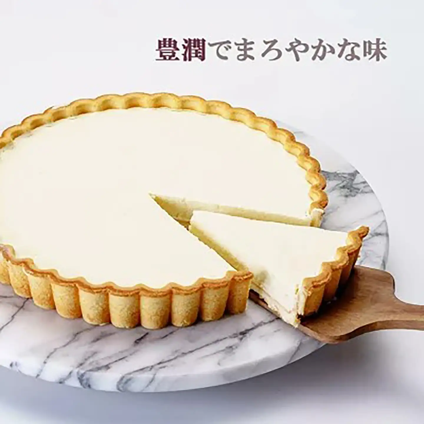 ジャージーレアチーズケーキ1個 チーズケーキ