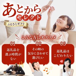 【ふるさとギフト】 あとからセレクト 【1万円】/ 選べる金額 みかん まぐろ 梅干し 梅酒 牛肉 しらす こめ油 海鮮 柑橘 フルーツ 訳あり 駆け込み 和歌山 由良町【atokara006】