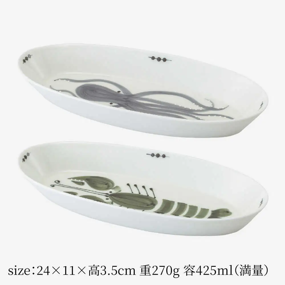 【波佐見焼】olive バゲットプレート オクトパス・ロブスター 2点セット【西海陶器】[OA445]
