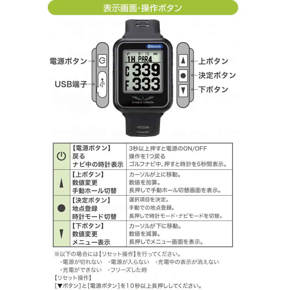 ゴルフグッズ EAGLE VISION watch6 WH ゴルフ