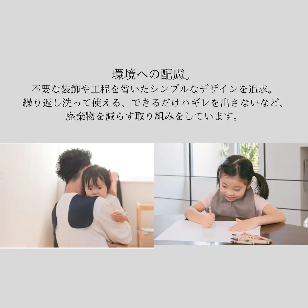 持ち歩ける2WAYハンカチエプロン ＜無地 ベージュ＞｜ エプロン