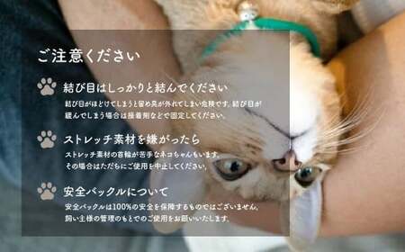 猫の首輪 necono -Luce Bell レディバード【PassionPink】ねこの首輪 |　猫 ペット 猫の首輪  ペットグッズ