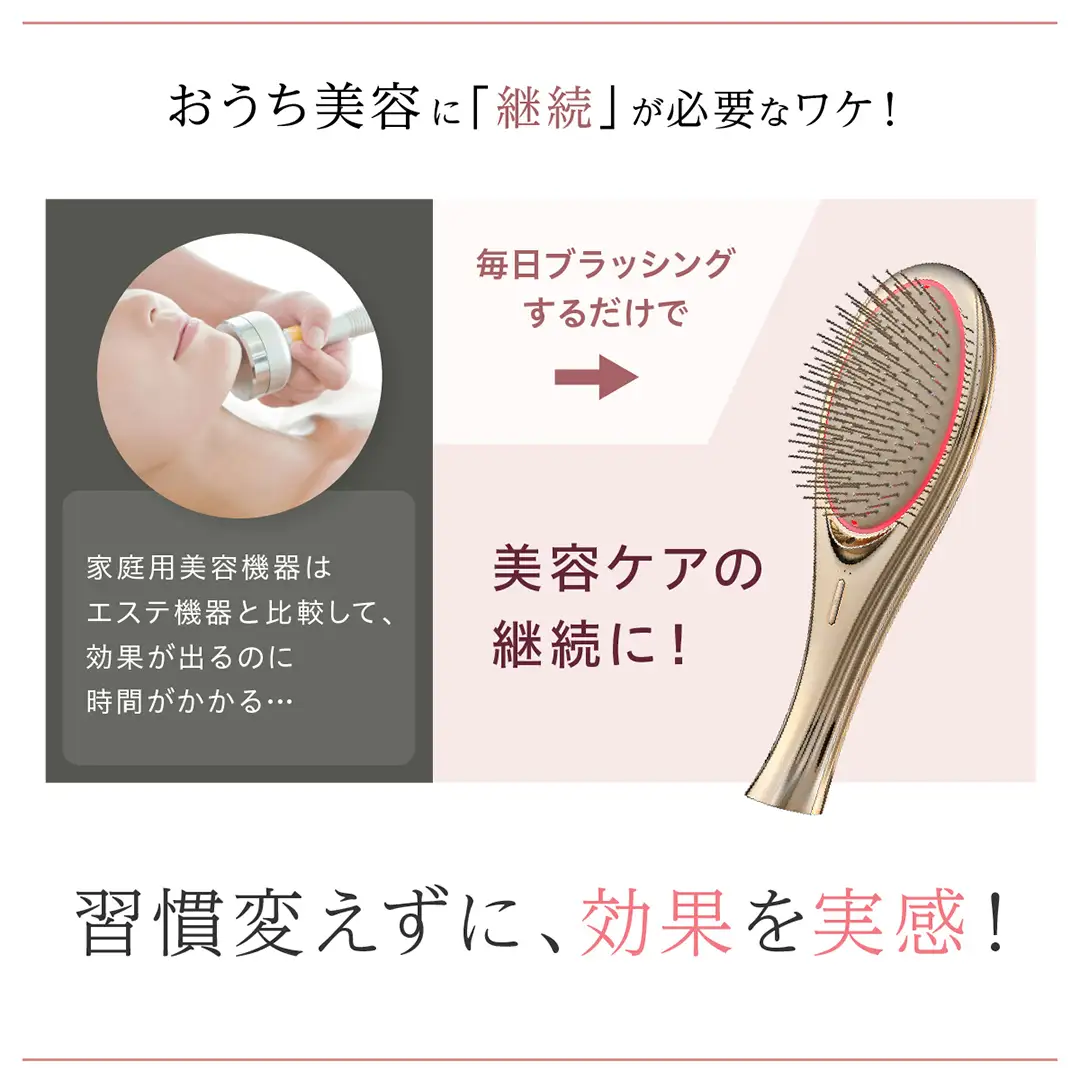 WAVEWAVE EMS Brush Air クッションブラシ ピンクゴールド クッションブラシ EMS 赤色LED