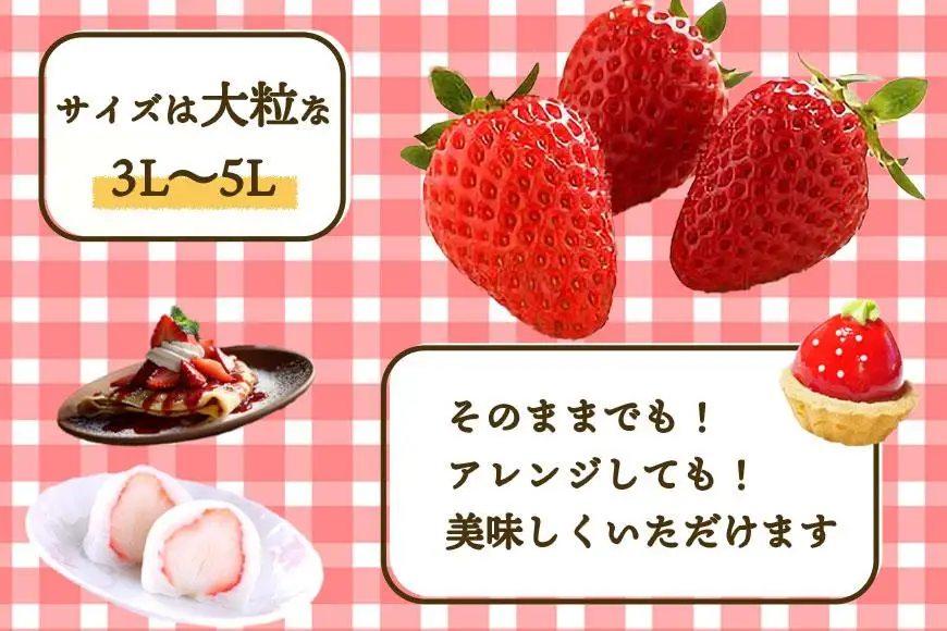［先行予約］いちご（まりひめ）2パック［和歌山生まれのイチゴ］