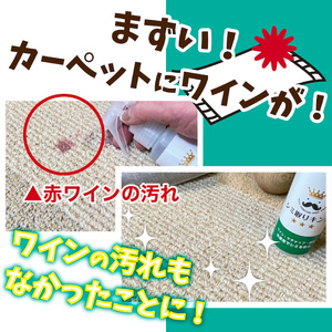 シミ取りキング30ml（マツクラ産業）  シミ取りキング マツクラ産業 30ml シミ取り シミ抜き剤 シミ取り洗浄 シミ抜き洗浄剤 衣類用シミとり剤 安心 安全 簡単 洗浄剤 低刺激 高い洗浄力 衣類 服 洋服 着物 ソファ カーペット 愛知県 小牧市 送料無料  [193V01]
