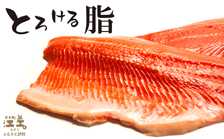 【訳あり】北海道産 サーモン お刺身用ブロック 1kg（約10～14パック前後）　日本海 かもめ島海面養殖　純国産 ブランドサーモン『江さしっ子 繁虎』　衝撃の口どけ　とろける脂　生食可　冷凍　小分け　個包装　トラウトサーモン　刺身　サーモンステーキ　カルパッチョ　海鮮　鮭　さけ　シャケ　しゃけ　さーもん　切り落とし　規格外