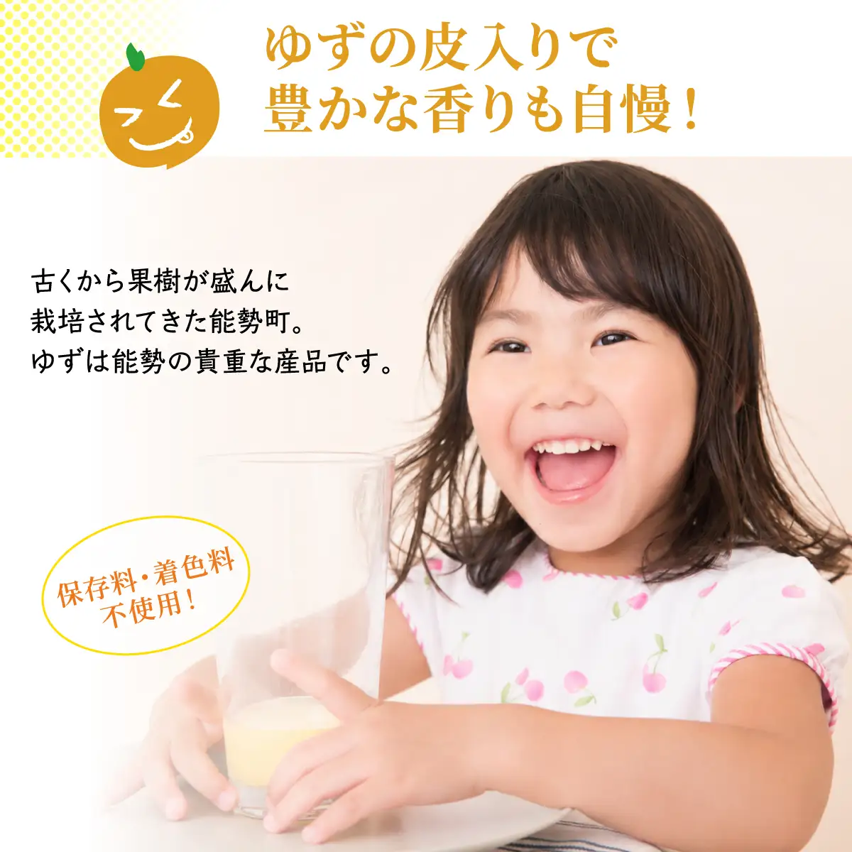 【大阪能勢産】 ゆずシロップ 3本セット | べじたぶるぱーく | 国産 無添加 厳選素材 炭酸割り 希釈用 シロップ 手作り スパイス ゆず | お取り寄せ | 大阪府 能勢町 送料無料