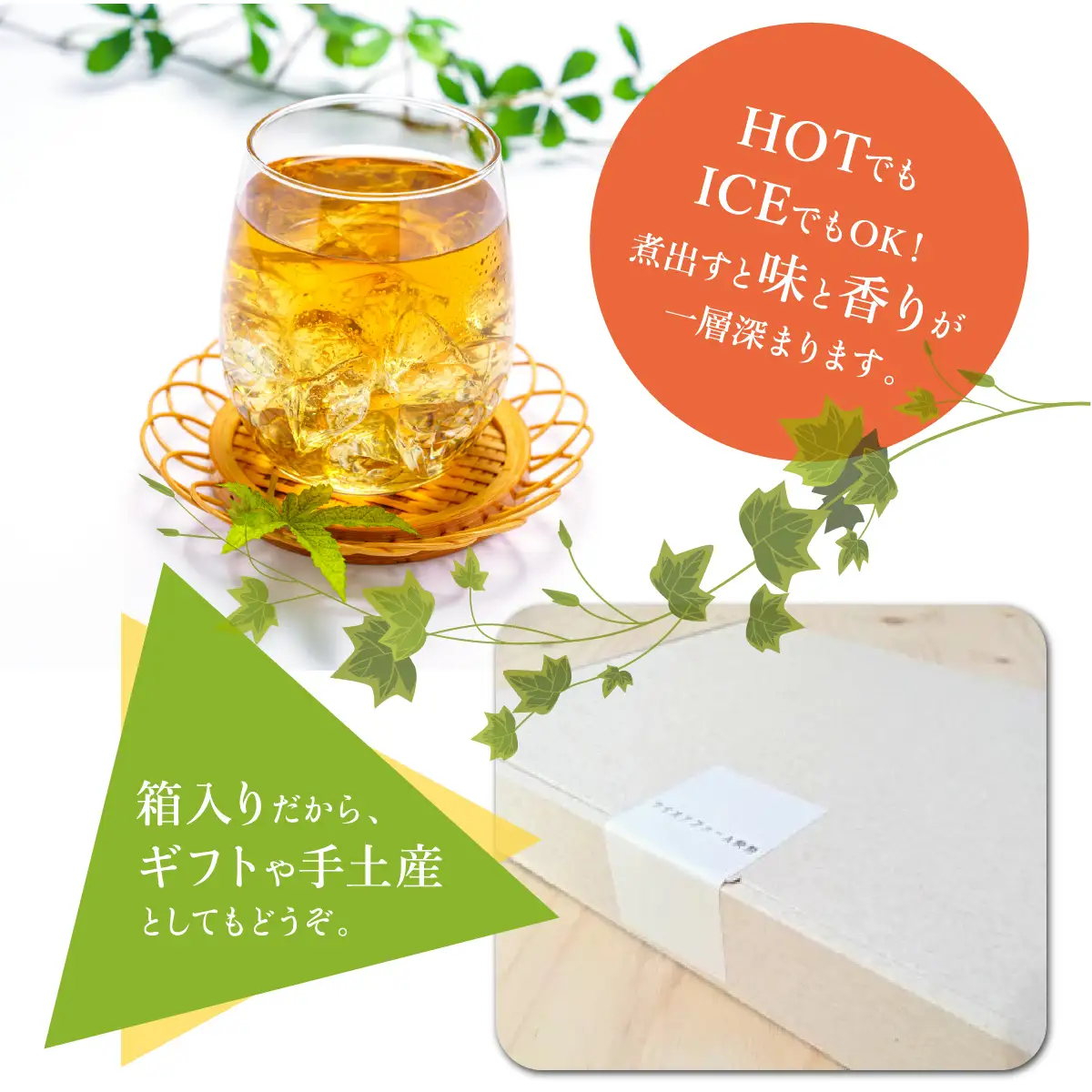 能勢町産 真菰のお茶 (30g×2袋セット)《ノンカフェイン》| まこも茶 マコモ茶 真菰茶 茶葉 無農薬 農薬不使用 化学肥料不使用 カフェインレス 健康茶 野草茶 お茶 妊婦 子供 | ワイオリファーム能勢 | 大阪府 能勢町 送料無料