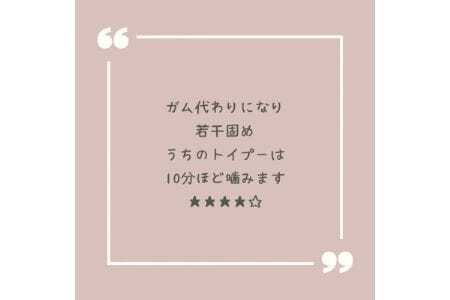 【完全無添加・国産・犬のおやつ】 デンタルケアとしても安心なカミカミを楽しめる 「とさか大袋」 180g | 株式会社wan-site | 国産 手作り 無添加 わんちゃん 犬 ペットフード おやつ ペット用品 ペット ヘルシー 高タンパク 人気 ご褒美【1420083】　