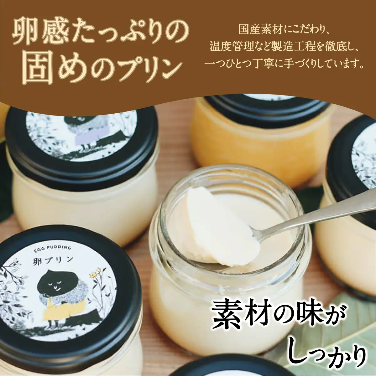 【大阪能勢特産】 卵プリン 12個セット | べじたぶるぱーく | 国産 新鮮玉子 能勢おうはん 濃厚 | 手作り スイーツ デザート お菓子 ご当地 お取り寄せ 詰め合わせ 産地直送 | 大阪府能勢町送料無料