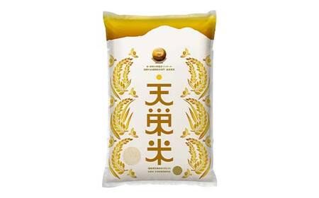 【数量限定】天栄村のお米と日本酒セット 天栄米 ゆうだい21 精米2kg 廣戸川 普通酒 720ml 酒 お酒 日本酒 金賞 松崎酒造 福島県 天栄村 F21T-402