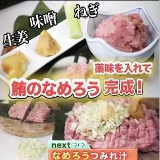 【定期便】【市場食堂　花いち】ネギトロ　250g×4PC×２（2kg）×3ヶ月【11100-1902】